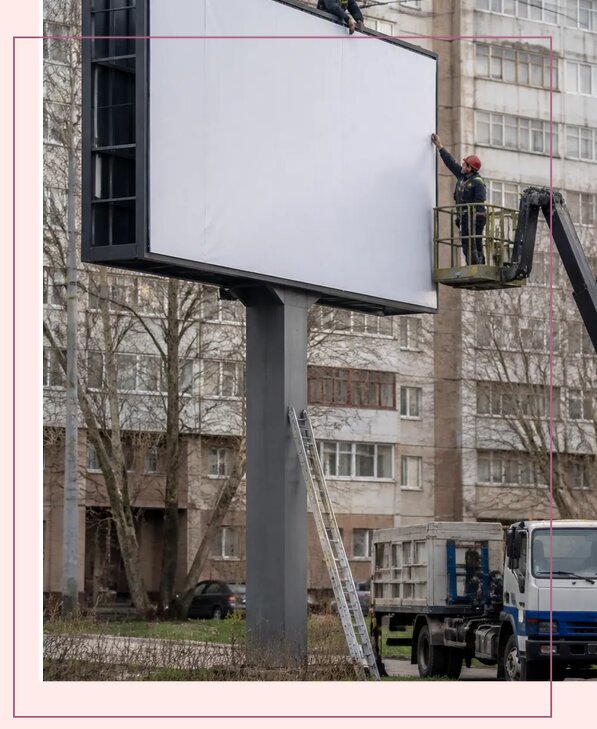 Размещение рекламных щитов и билбордов на улицах в Иркутске