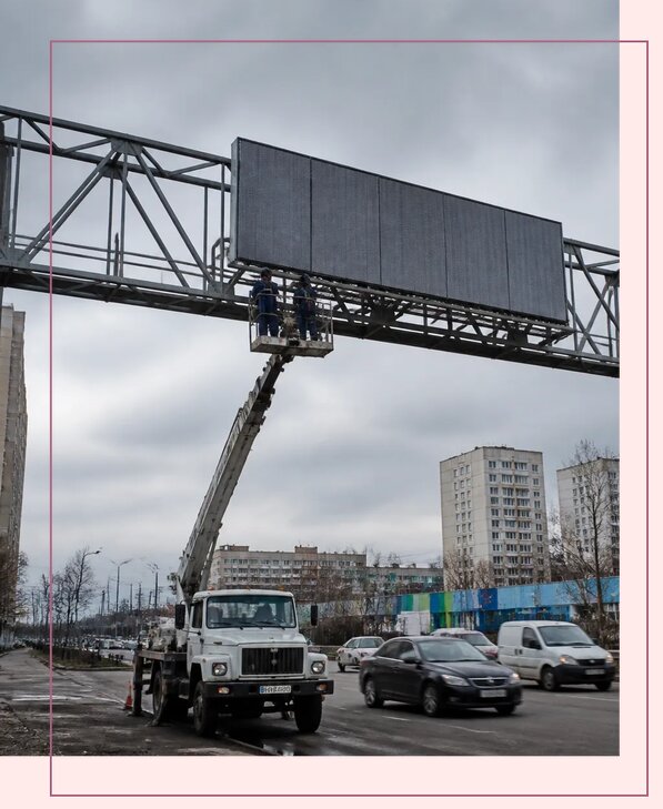 Реклама на дорожных арках в Иркутске от 26048 р. | Аванза-Ркт
